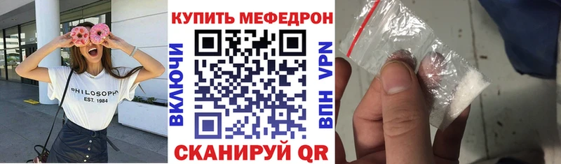 Продажа наркотиков Бабаево АМФ мега как войти ГАШ COCAIN APVP МЕФ