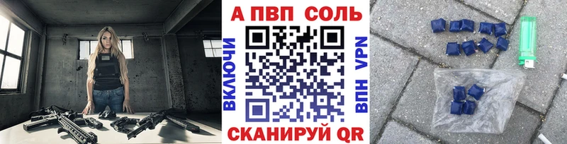 купить   Бабаево  А ПВП крисы CK 