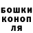 Гашиш Изолятор Prozakon