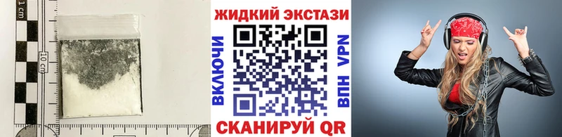 купить наркотики сайты  Бабаево  даркнет формула  Бутират жидкий экстази 
