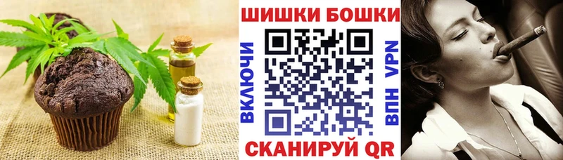 Еда ТГК марихуана  Бабаево 