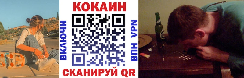 ссылка на мегу tor  продажа наркотиков  Бабаево  COCAIN 98% 