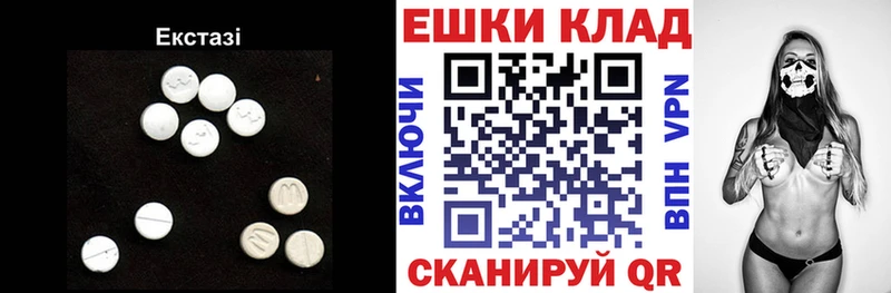 Экстази Cube  Бабаево 