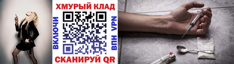 ГЕРОИН афганец  закладка  Бабаево 