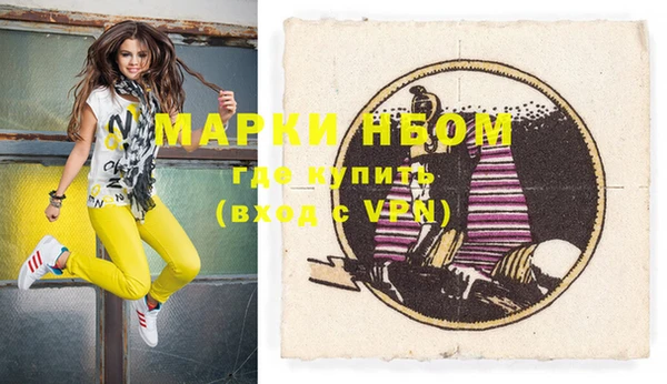 мефедрон мука Алзамай
