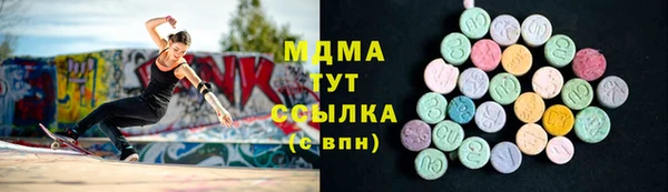 mdma Алексин