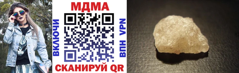 МДМА кристаллы  Бабаево 