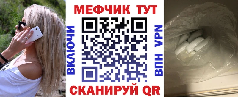 купить наркоту  MEGA маркетплейс  МЯУ-МЯУ мука  Бабаево 