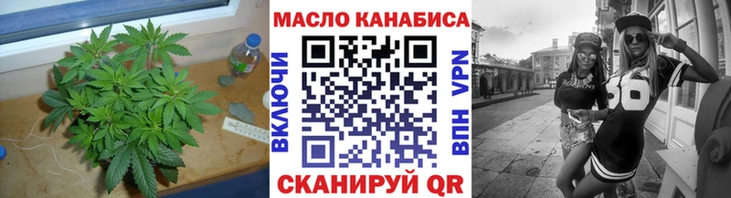 купить наркоту  Бабаево  ТГК концентрат 