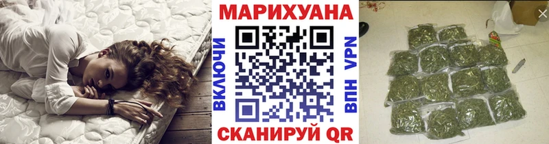 shop клад  Бабаево  Бошки Шишки конопля 